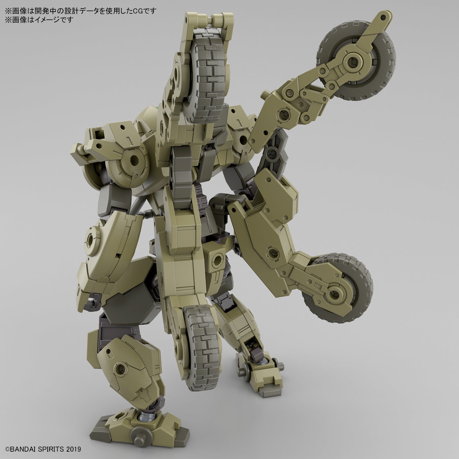 BANDAI Hobby 30MM 1/144 bEXM-33QB VOLPANOVA(QUAD BIKE Ver.)