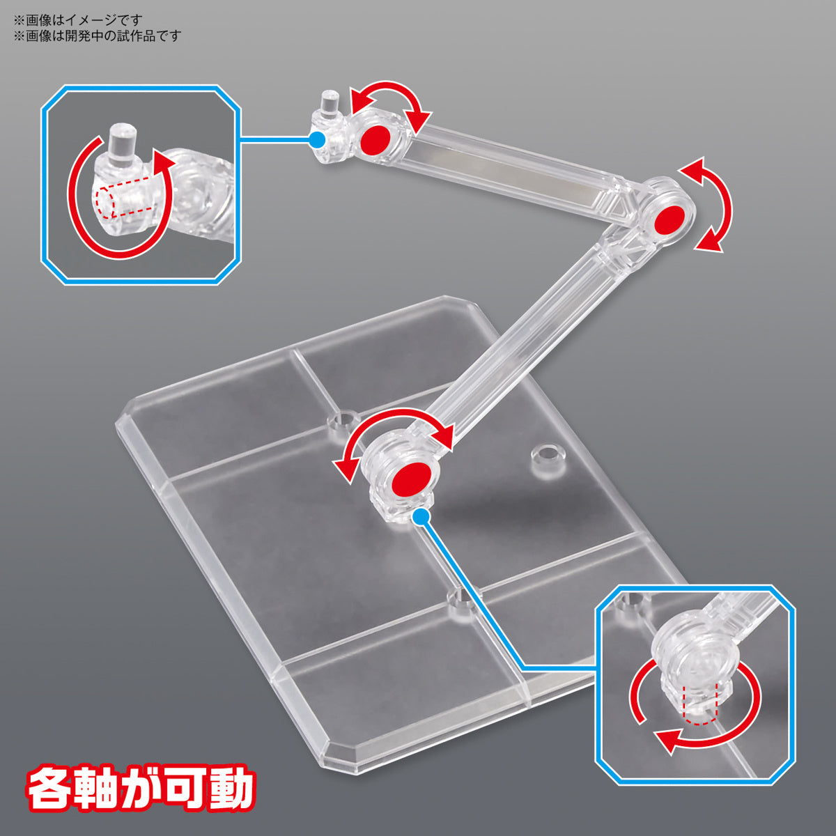 BANDAI Hobby ACTION BASE 7 [CLEAR COLOR]