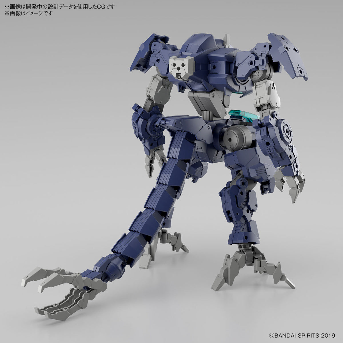 BANDAI Hobby 30MM 1/144 eEXM GIG-R01 PROVEDEL (type-REX 01)