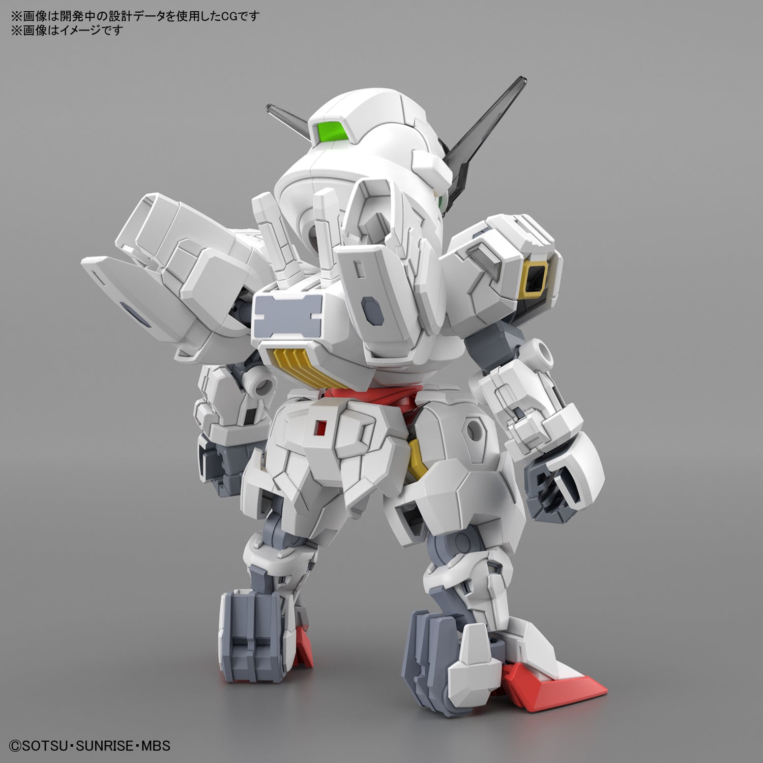 BANDAI Hobby SD GUNDAM CROSS SILHOUETTE GUNDAM CALIBARN