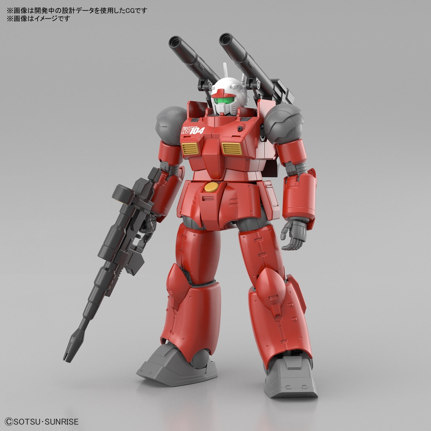 BANDAI Hobby HG 1/144 GUNCANNON (CUCURUZ DOAN’S ISLAND Ver.)