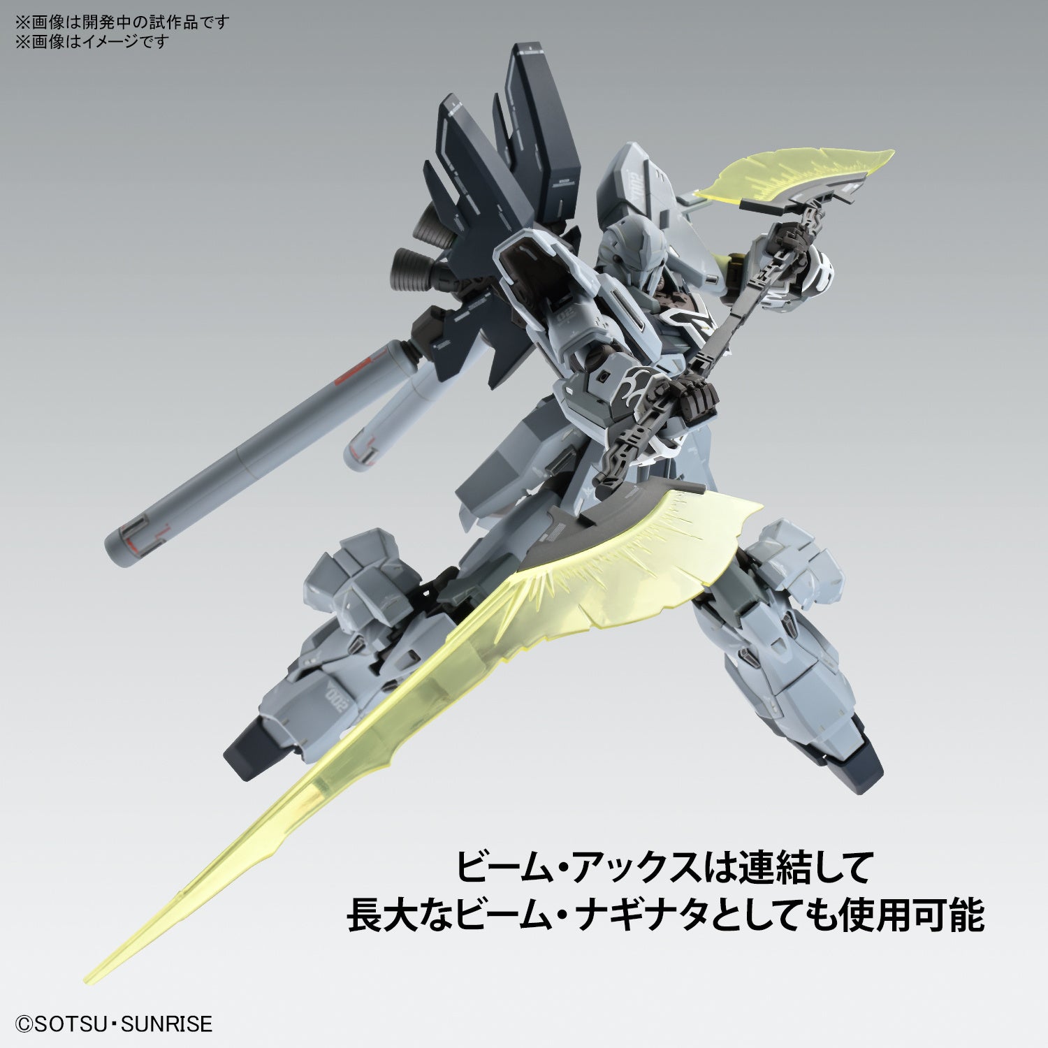 BANDAI Hobby MG 1/100 SINANJU STEIN (NARRATIVE Ver.) Ver.Ka