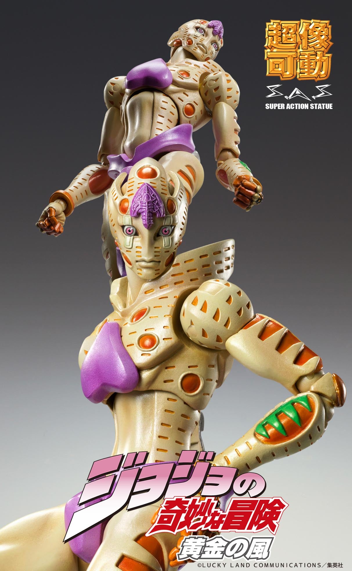 Good Smile Company Jojo's Bizarre Adventure Part 5 Golden Wind Series Chozokado G・E・R