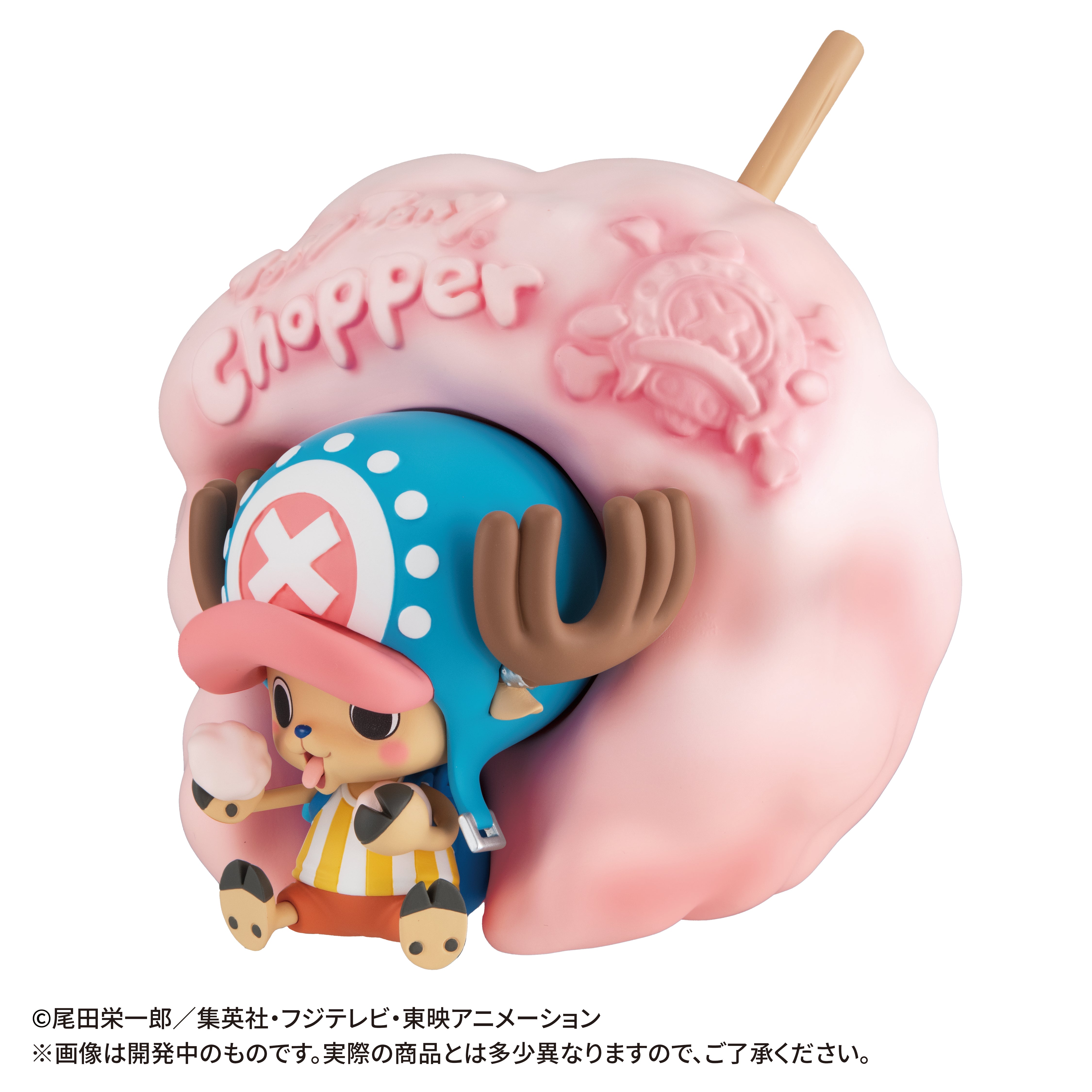 Megahouse CharaBank Tony Tony Chopper "One Piece"