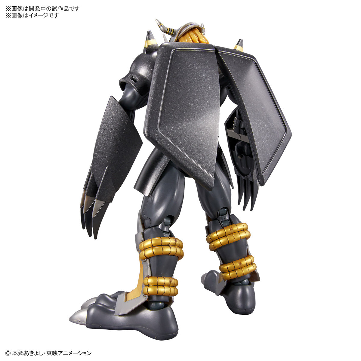 BANDAI Hobby Figure-rise Standard BLACKWARGREYMON