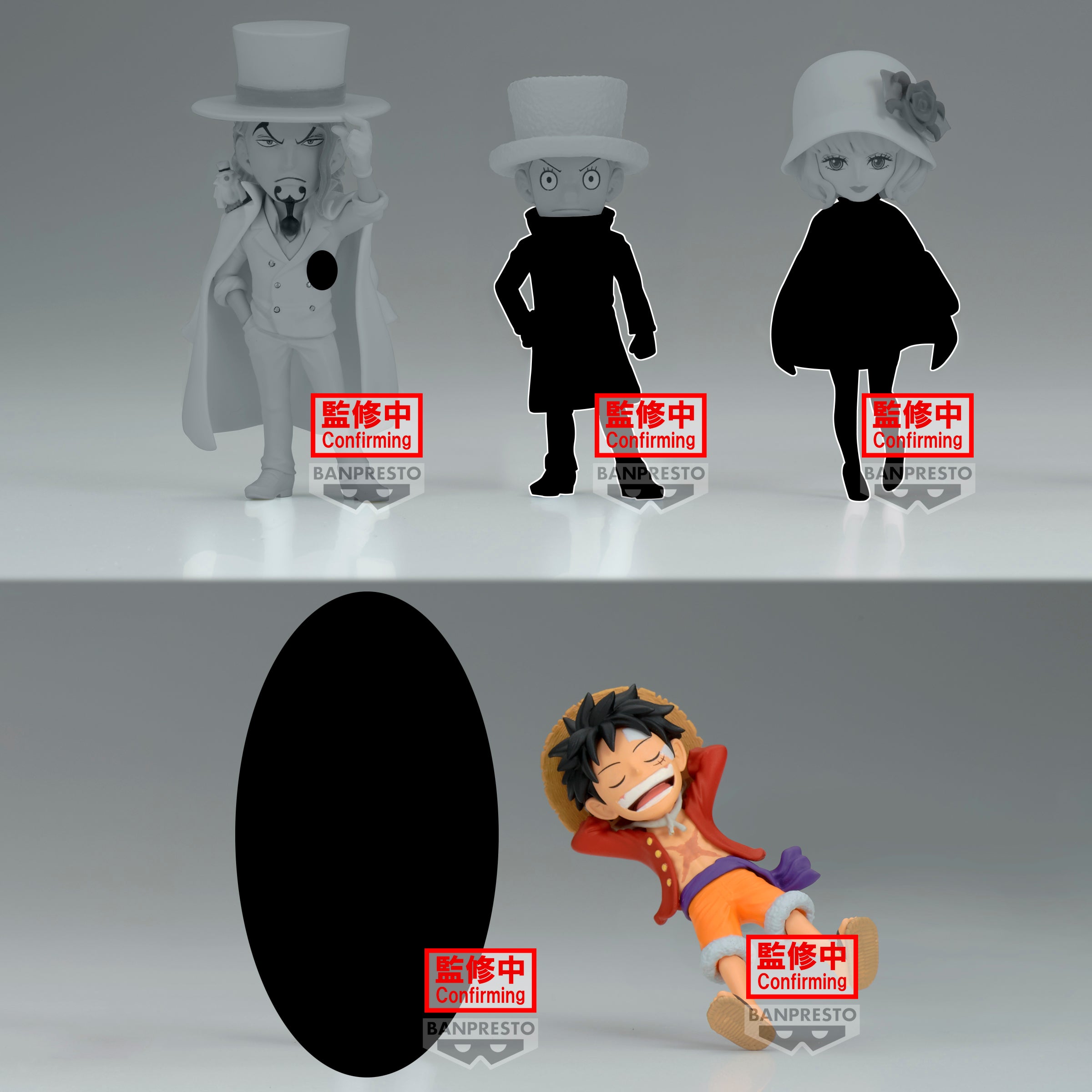 Bandai X Banpresto World Collectable Figure One Piece -Entering New Chapter- (Box/12)