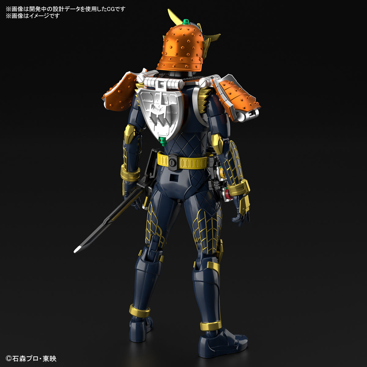 BANDAI Hobby Figure-rise Standard KAMEN RIDER GAIM ORANGE ARMS