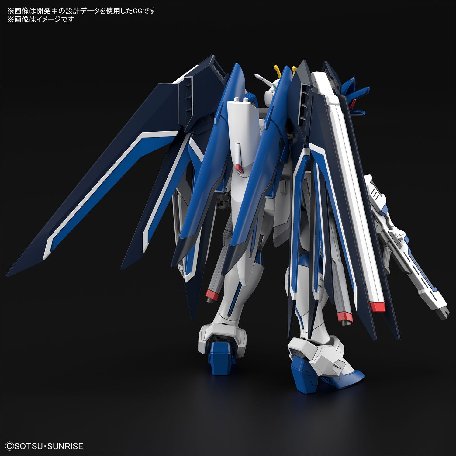 BANDAI Hobby HG 1/144 RISING FREEDOM GUNDAM