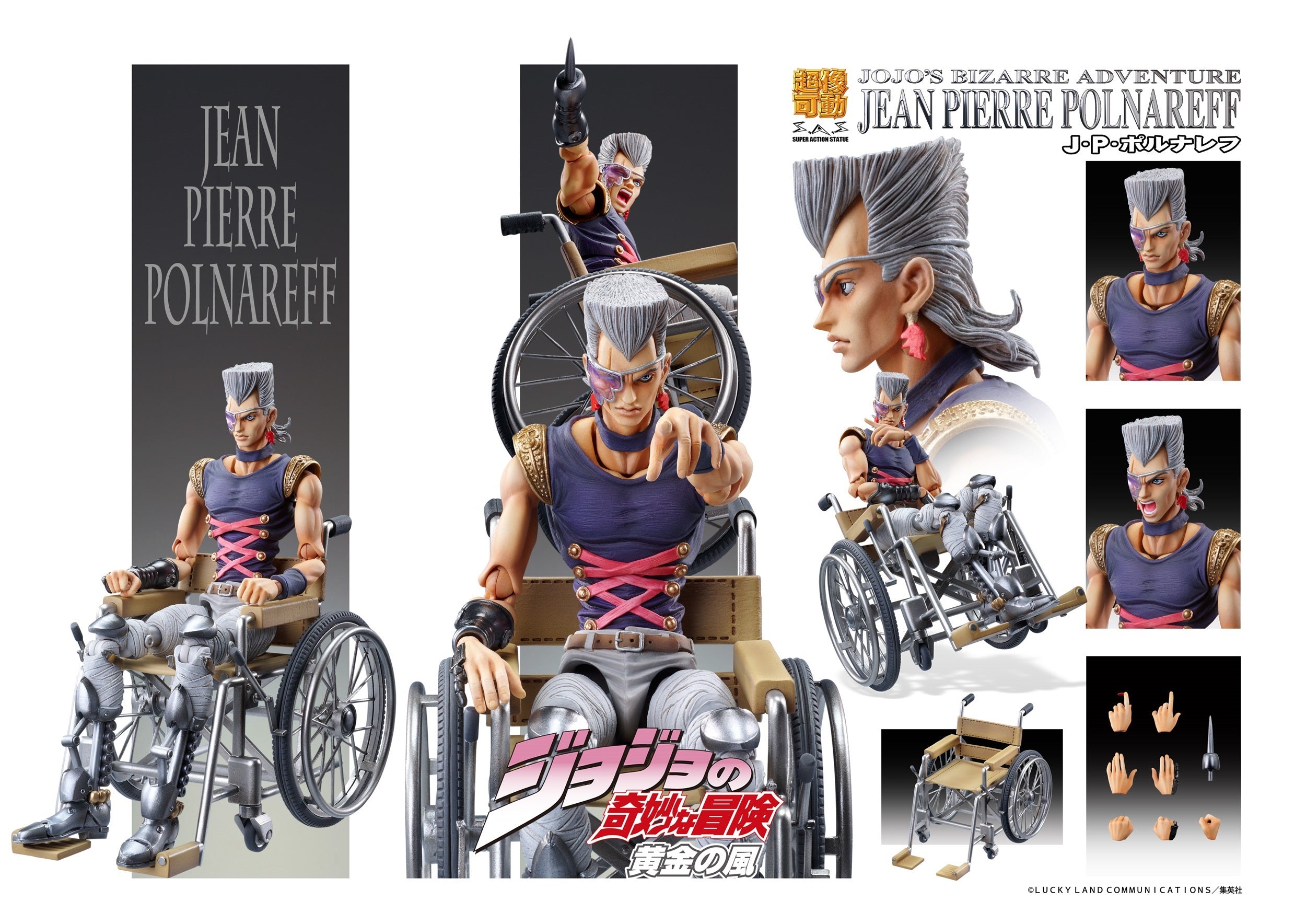 GoodSmile Company Chozokado JP Polnareff