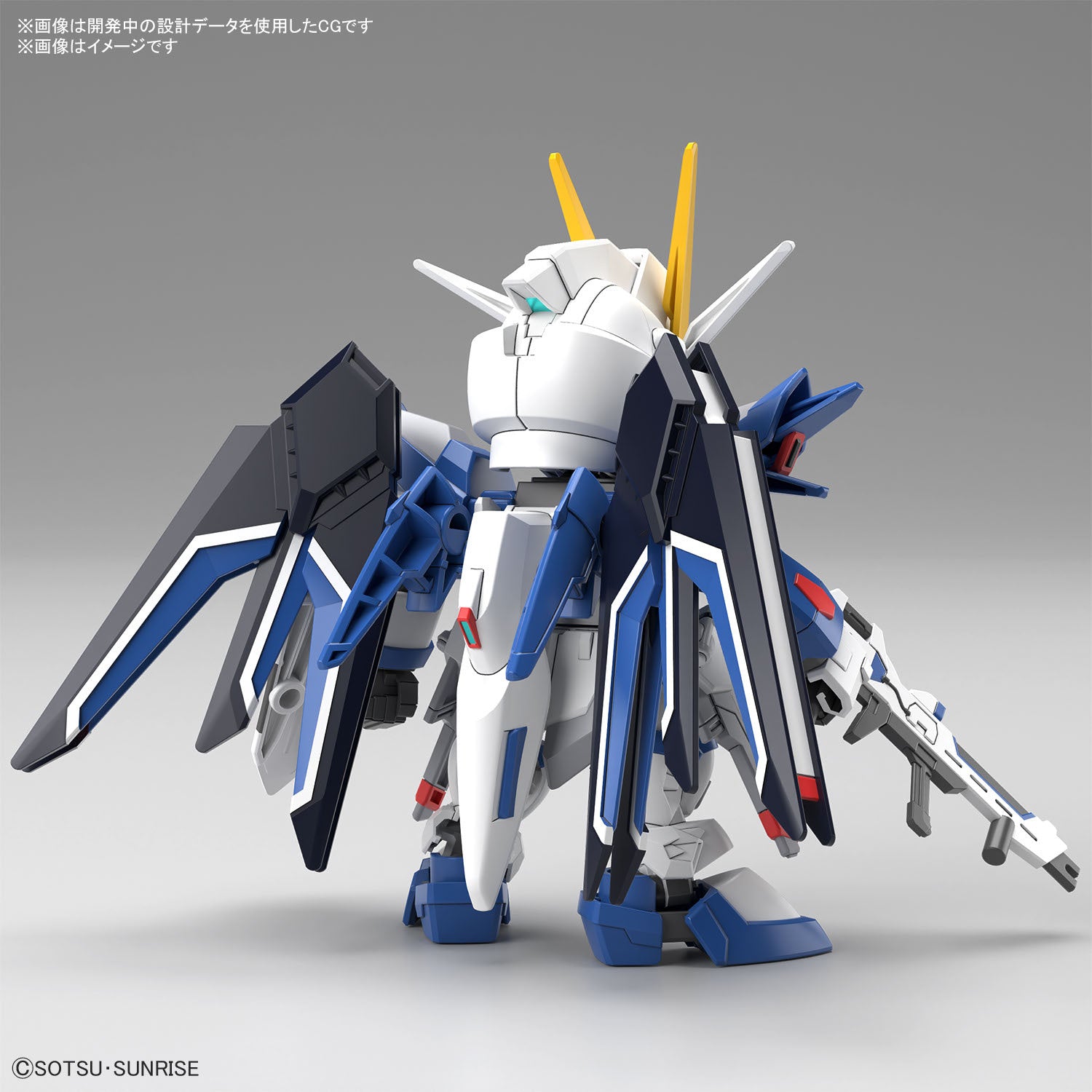 BANDAI Hobby SD GUNDAM EX-STANDARD RISING FREEDOM GUNDAM