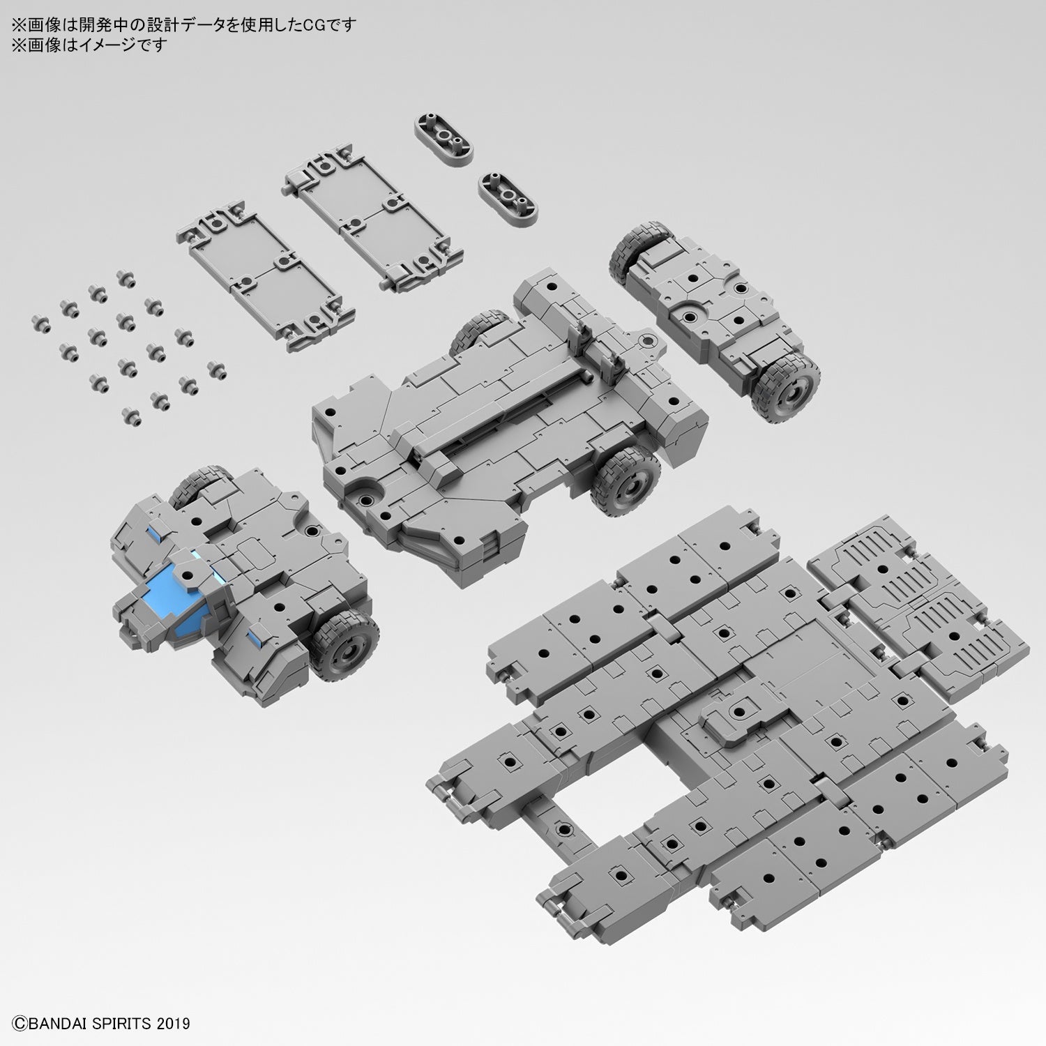 BANDAI Hobby 30MM 1/144 Extended Armament Vehicle (CUSTOMIZE CARRIER Ver.)