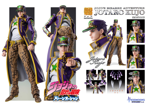 Medicos Entertainment Chozokado「Jotaro Kujo」(4582638237097)(4582638237097)