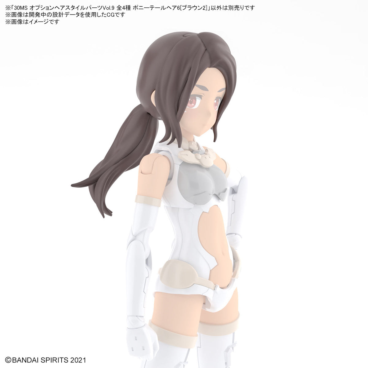 BANDAI Hobby 30MS OPTION HAIR STYLE PARTS Vol.9 ALL 4 TYPES