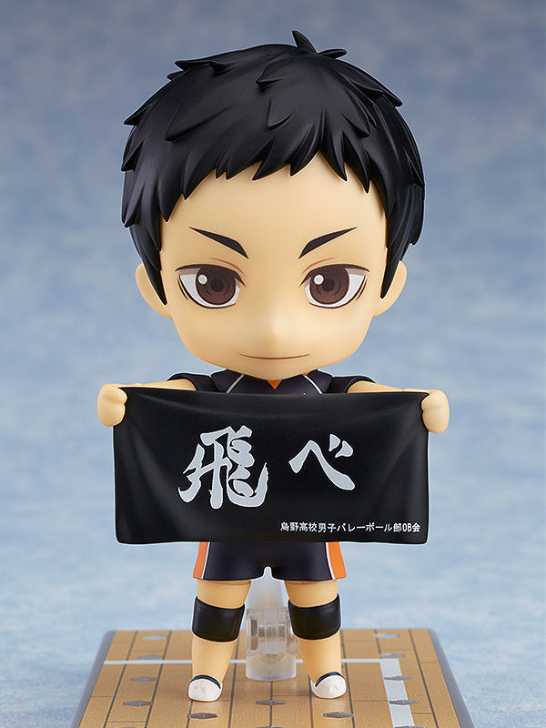 GoodSmile Company [GoodSmile] Nendoroid Daichi Sawamura(re-run)