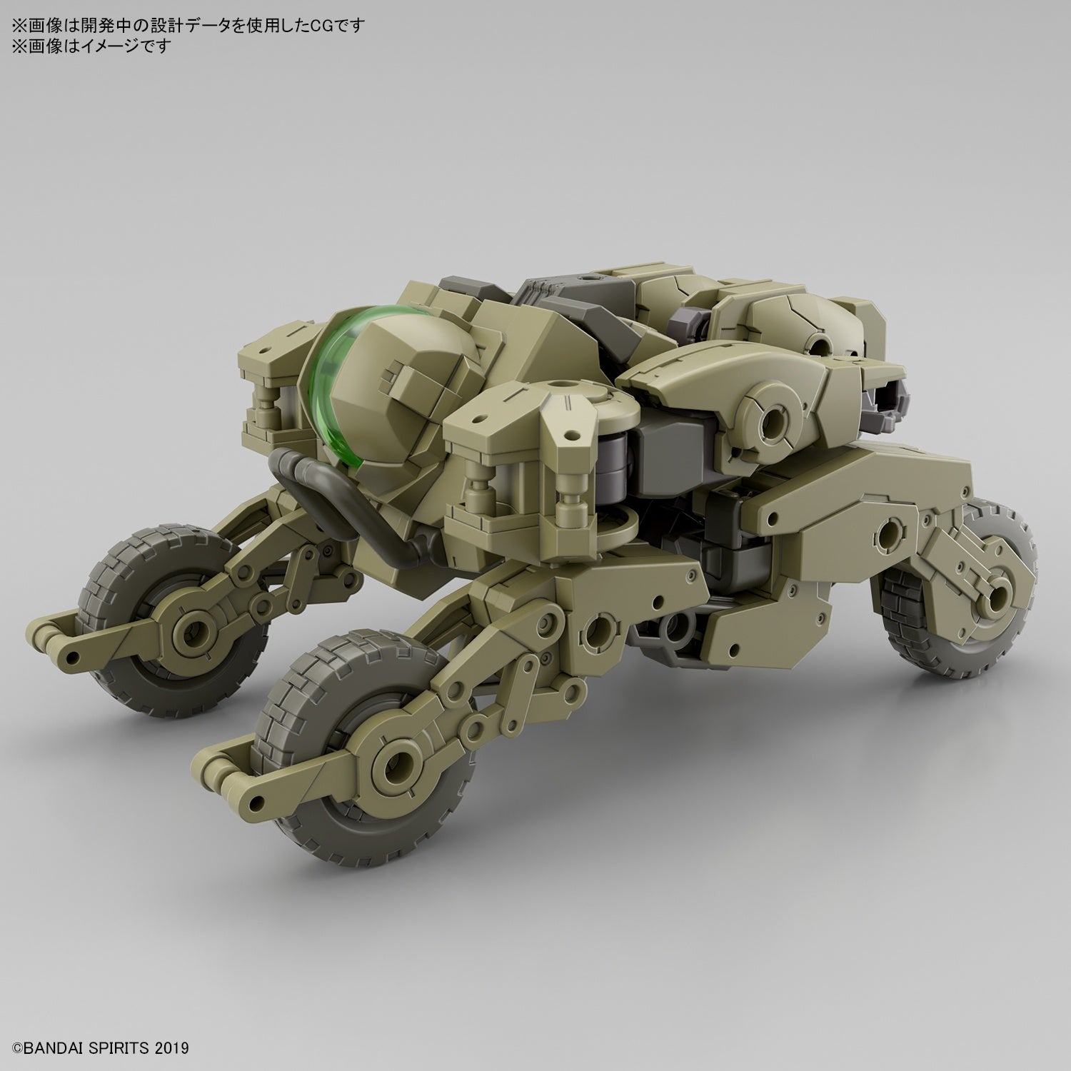 BANDAI Hobby 30MM 1/144 bEXM-33QB VOLPANOVA(QUAD BIKE Ver.)