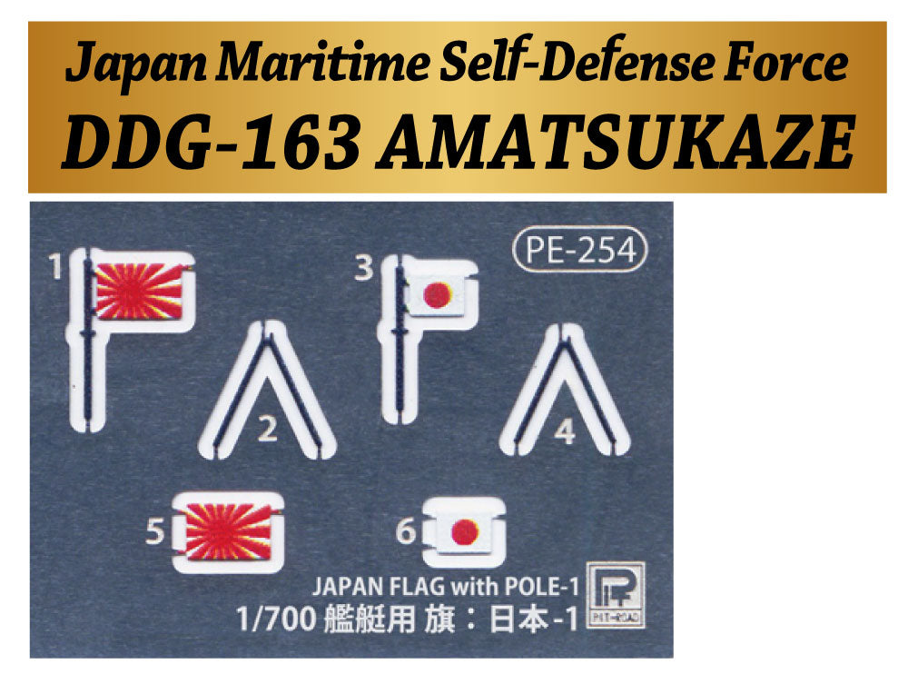 Pit Road 1/700 JMSDF DDG-163 'AMATSUKAZE' with ship name plate and photo etched parts of the flag and flagpole