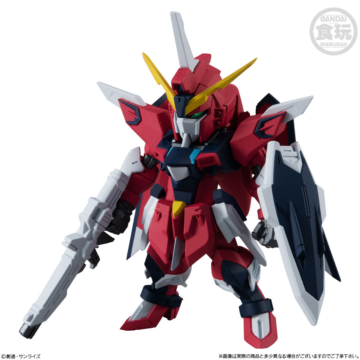 Bandai Shokugan Converge FW Gundam Converge 24 "Gundam" (Blind Box)