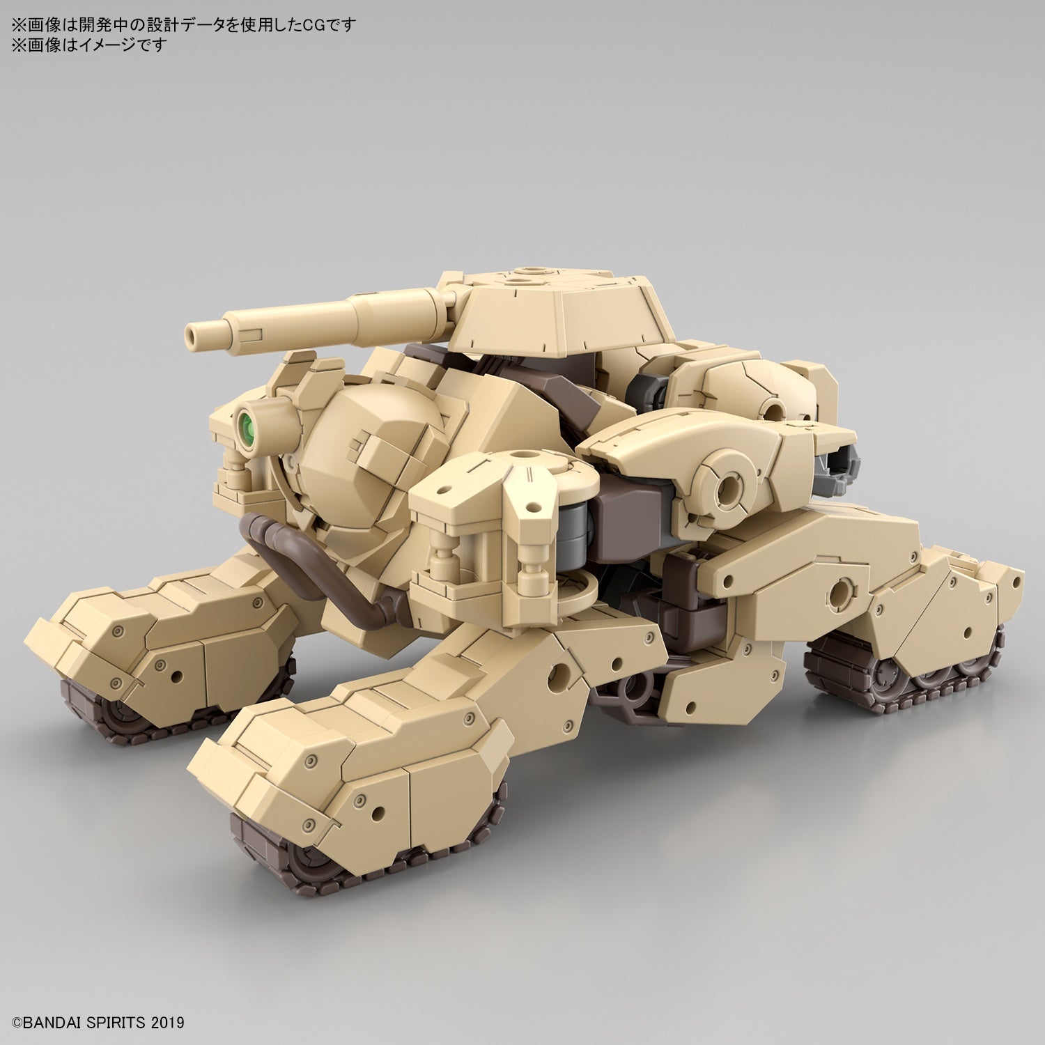 BANDAI Hobby 30MM 1/144 bEXM-33T  VOLPANOVA(TANK Ver.)