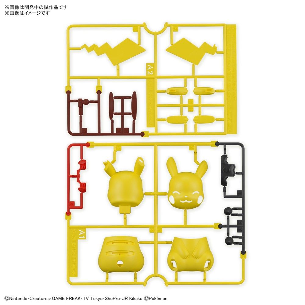 BANDAI Hobby Pokémon Model Kit QUICK!! 16 PIKACHU (SITTING POSE)