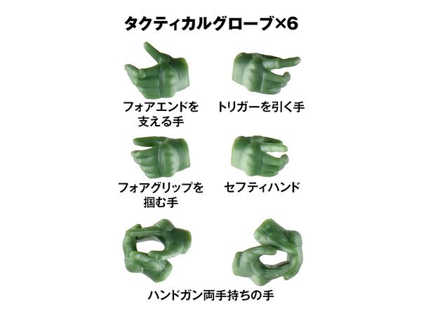 TomyTec Little Armory LAOP15 Glove 2 for SOUSAI SHOJO TEIEN Revolver set Green