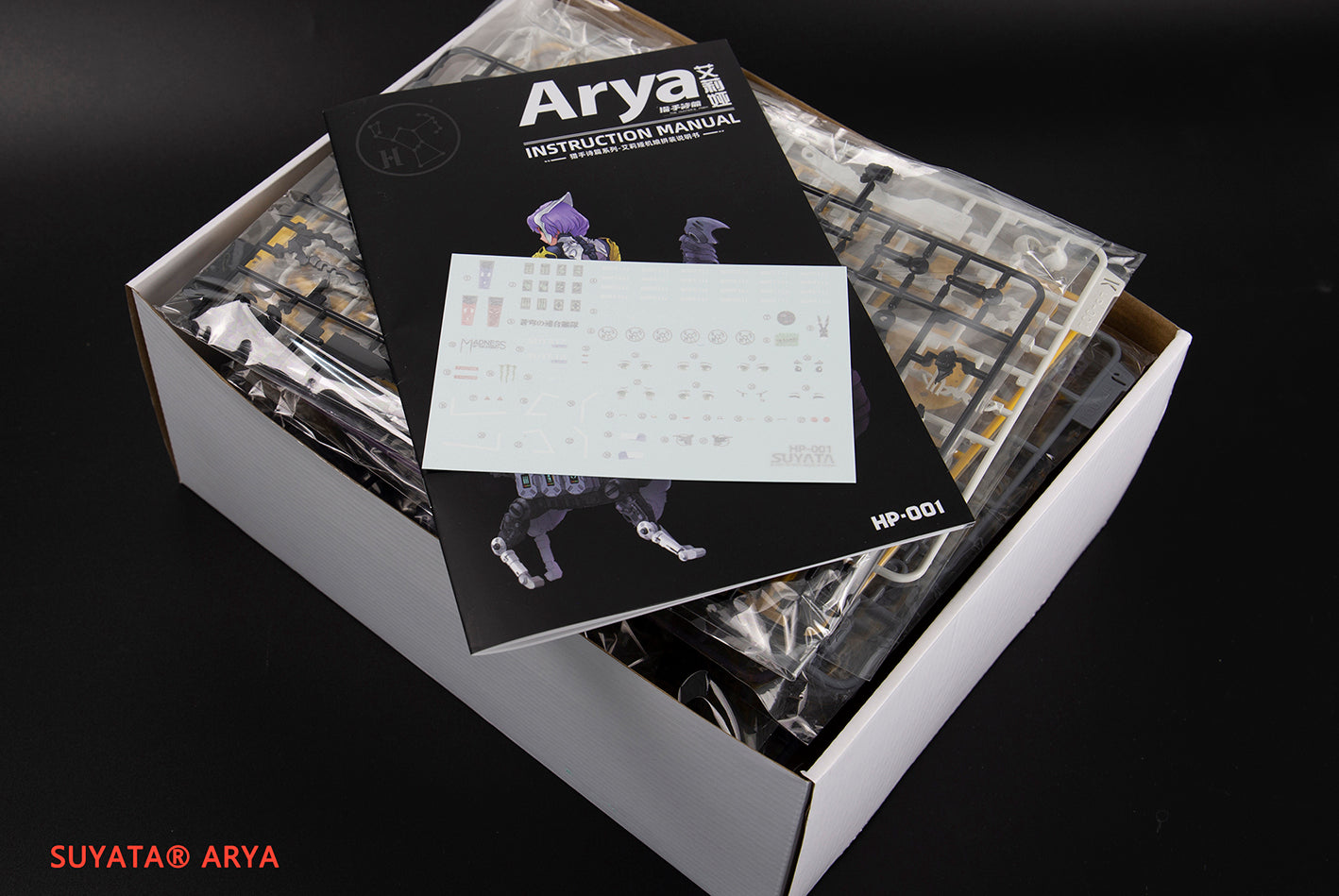 Suyata Arya -The Hunter’s Poem Model Kit