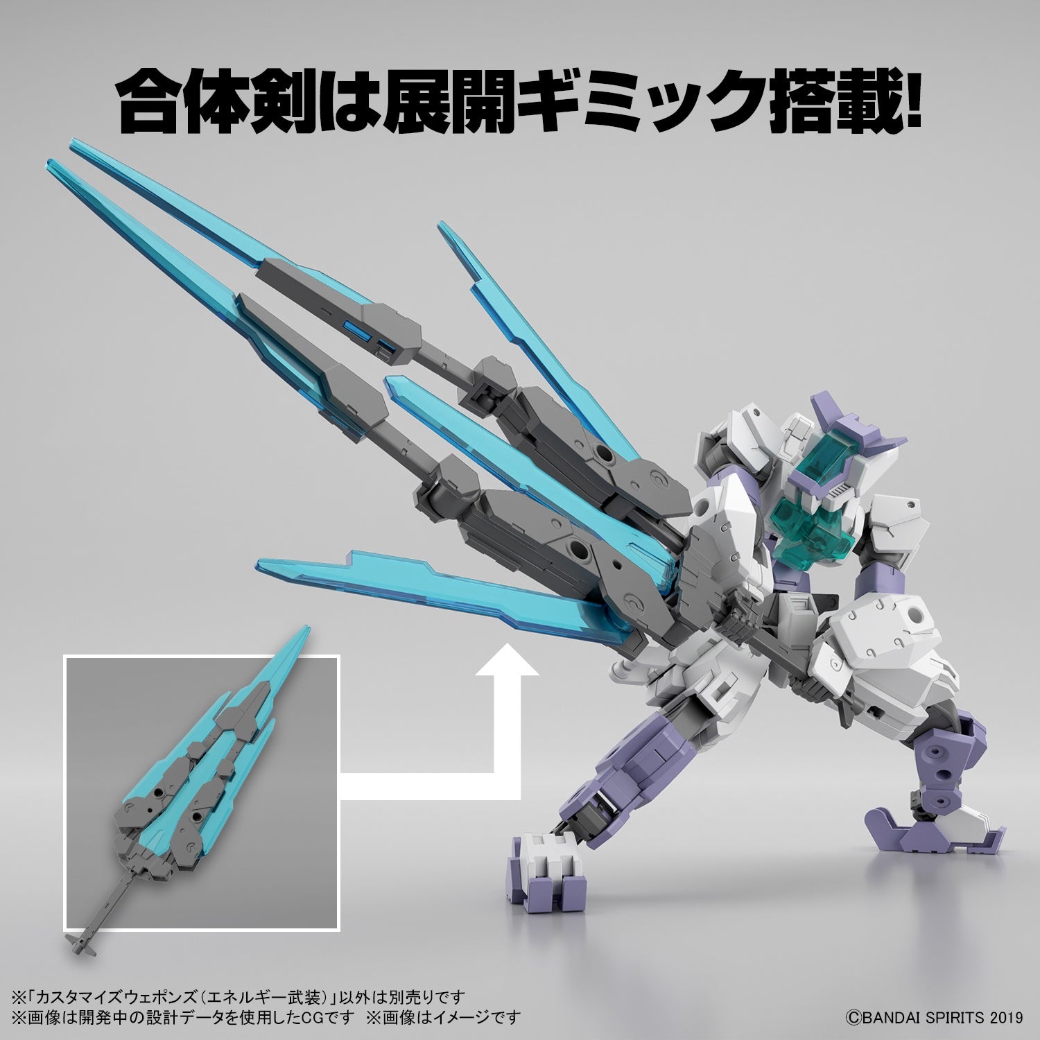 BANDAI Hobby CUSTOMIZE WEAPONS (ENERGY WEAPON)