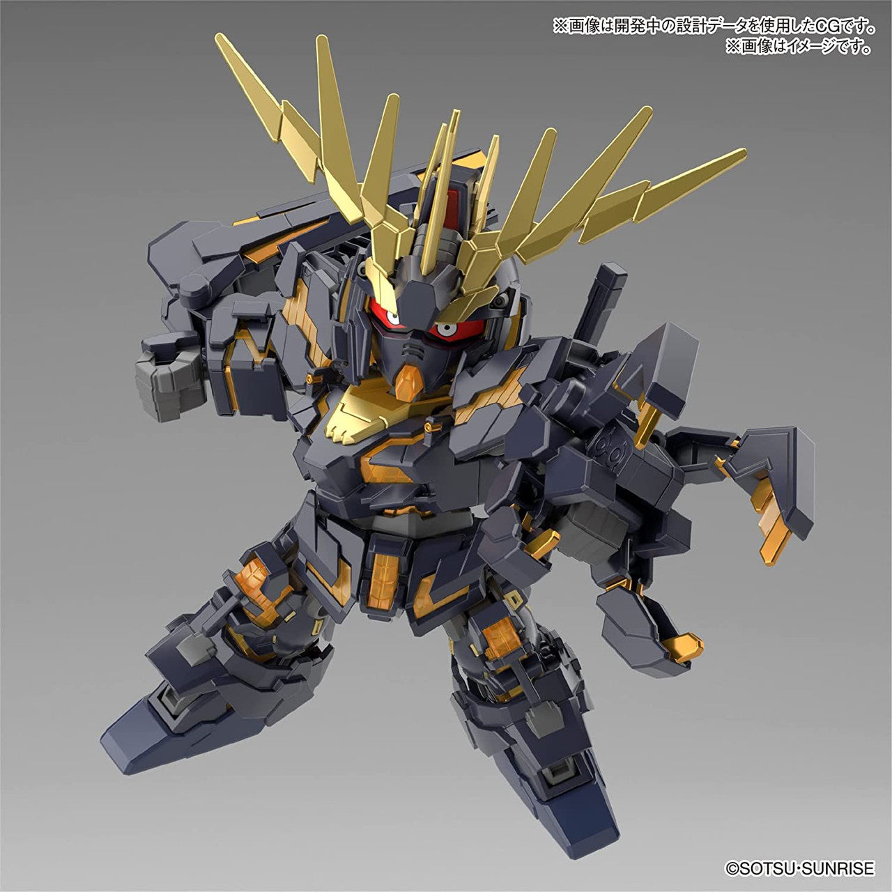 BANDAI Hobby SD GUNDAM CROSS SILHOUETTE UNICORN GUNDAM 02 BANSHEE (DESTROY MODE) & BANSHEE NORN PARTS SET