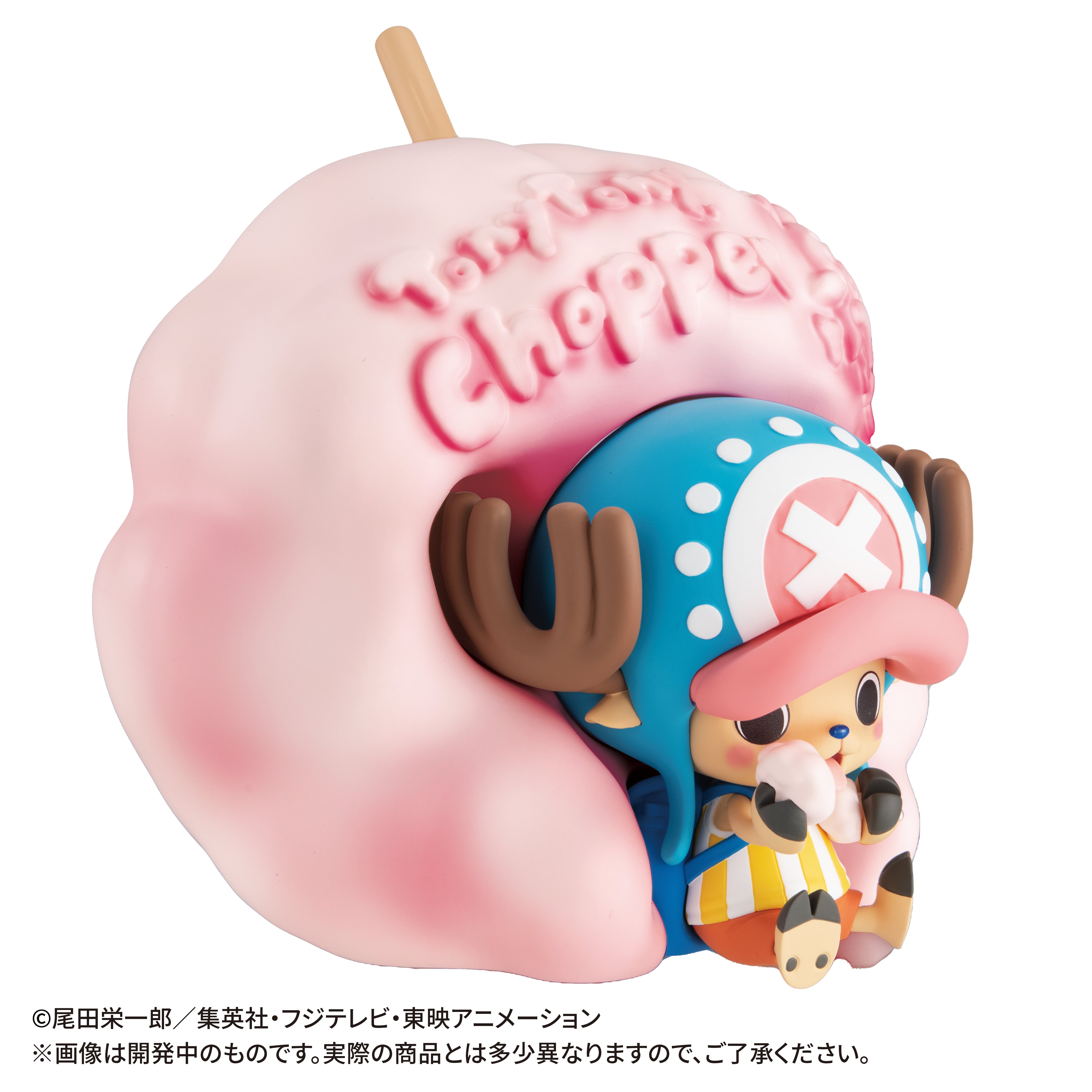 Megahouse CharaBank Tony Tony Chopper "One Piece"