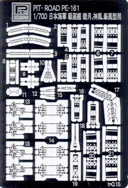 Pit Road 1/700 IJN Destroyer MUTSUKI with Photo Etched Parts