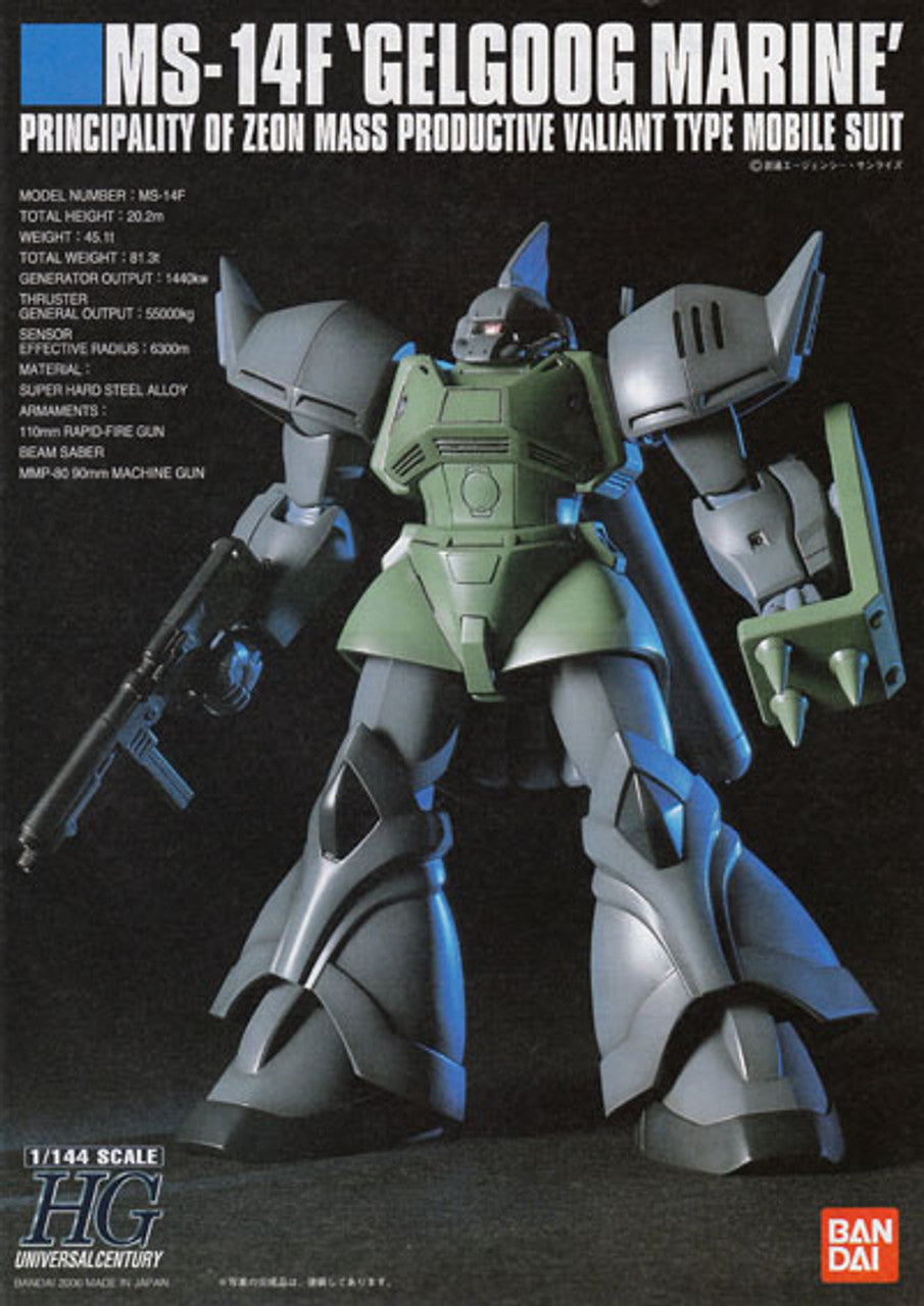 BANDAI Hobby HGUC 1/144 #16 Gelgoog Marine