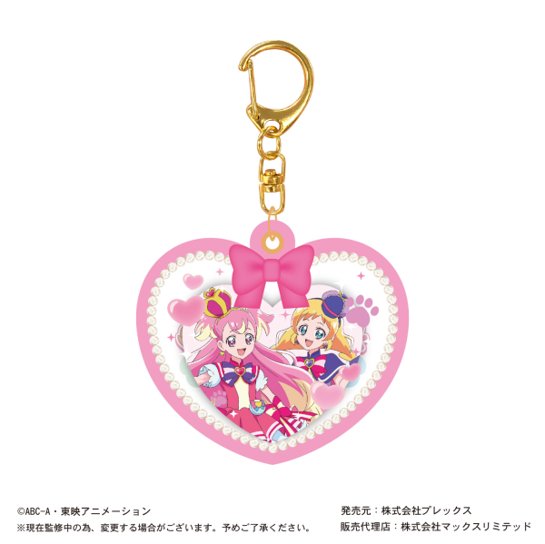 Piapro.net MAX WONDERFUL PRECURE BALLOON KEY RING