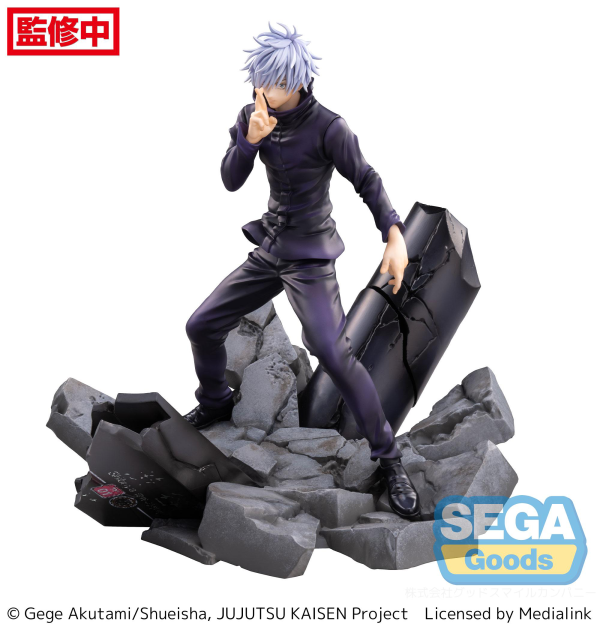 SEGA FIGURIZMα "Jujutsu Kaisen Shibuya Incident" "Satoru Gojo" Unlimited Void