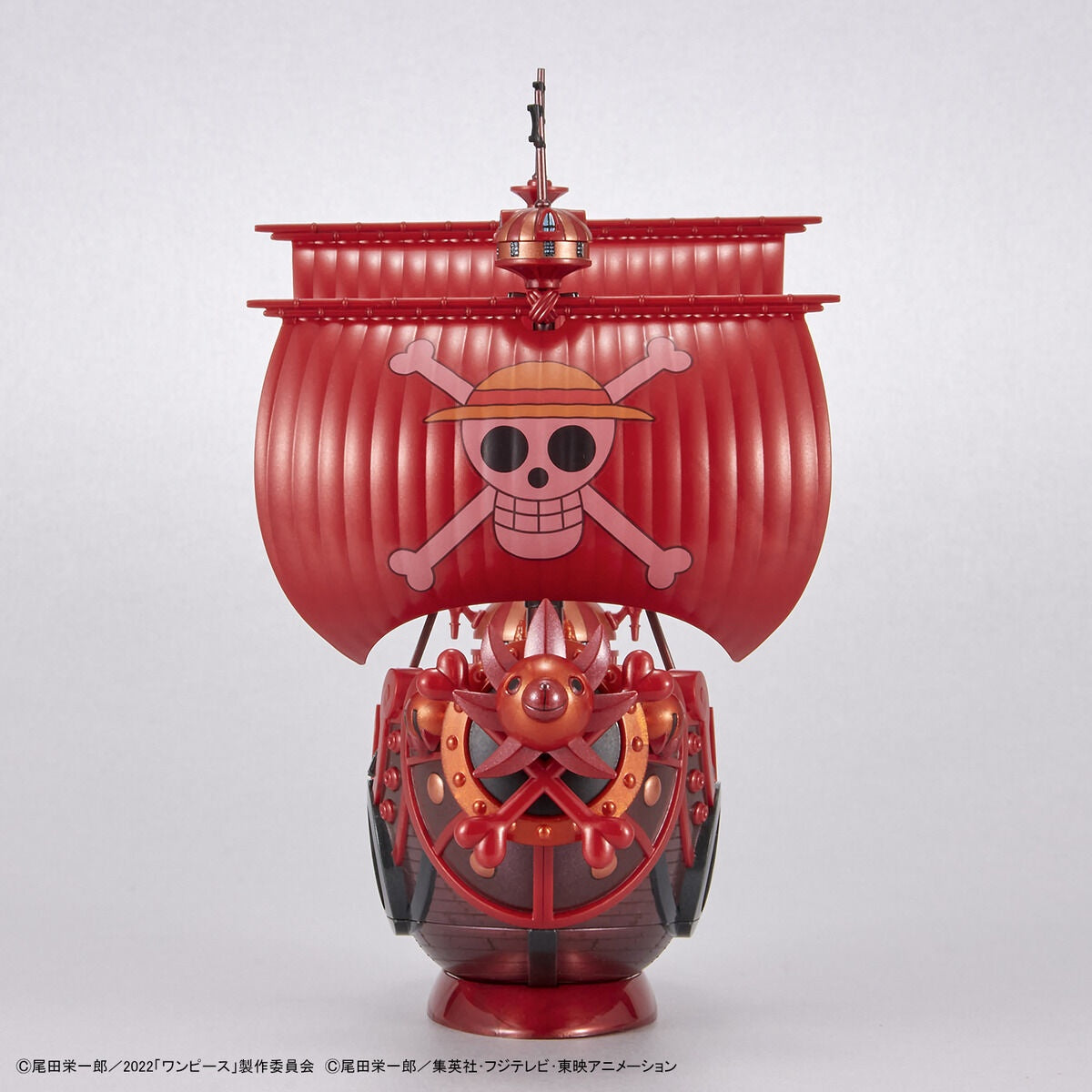 Bandai One Piece Grand Ship Collection Thousand Sunny New Item (Tentative)