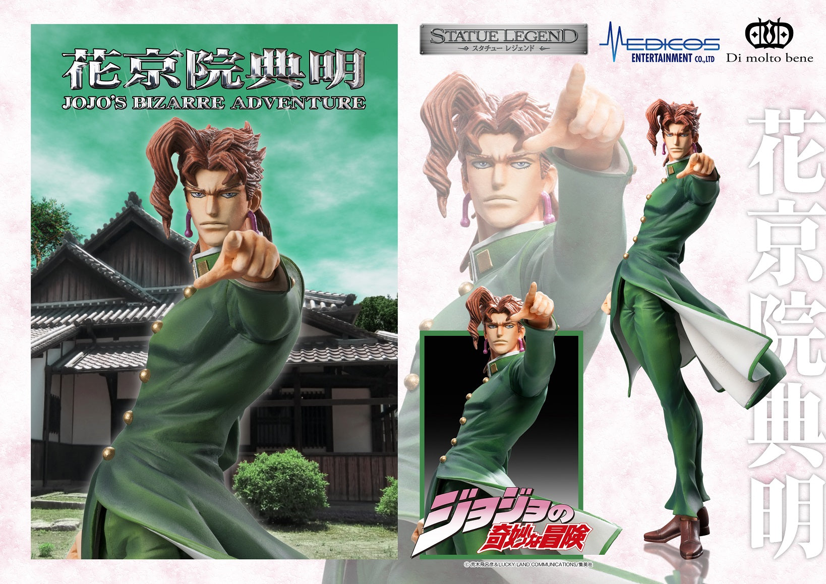 Good Smile Company Jojo's Bizarre Adventure Part 3 Stardust Crusaders Series Noriaki Kakyoin Statue Legend Figure