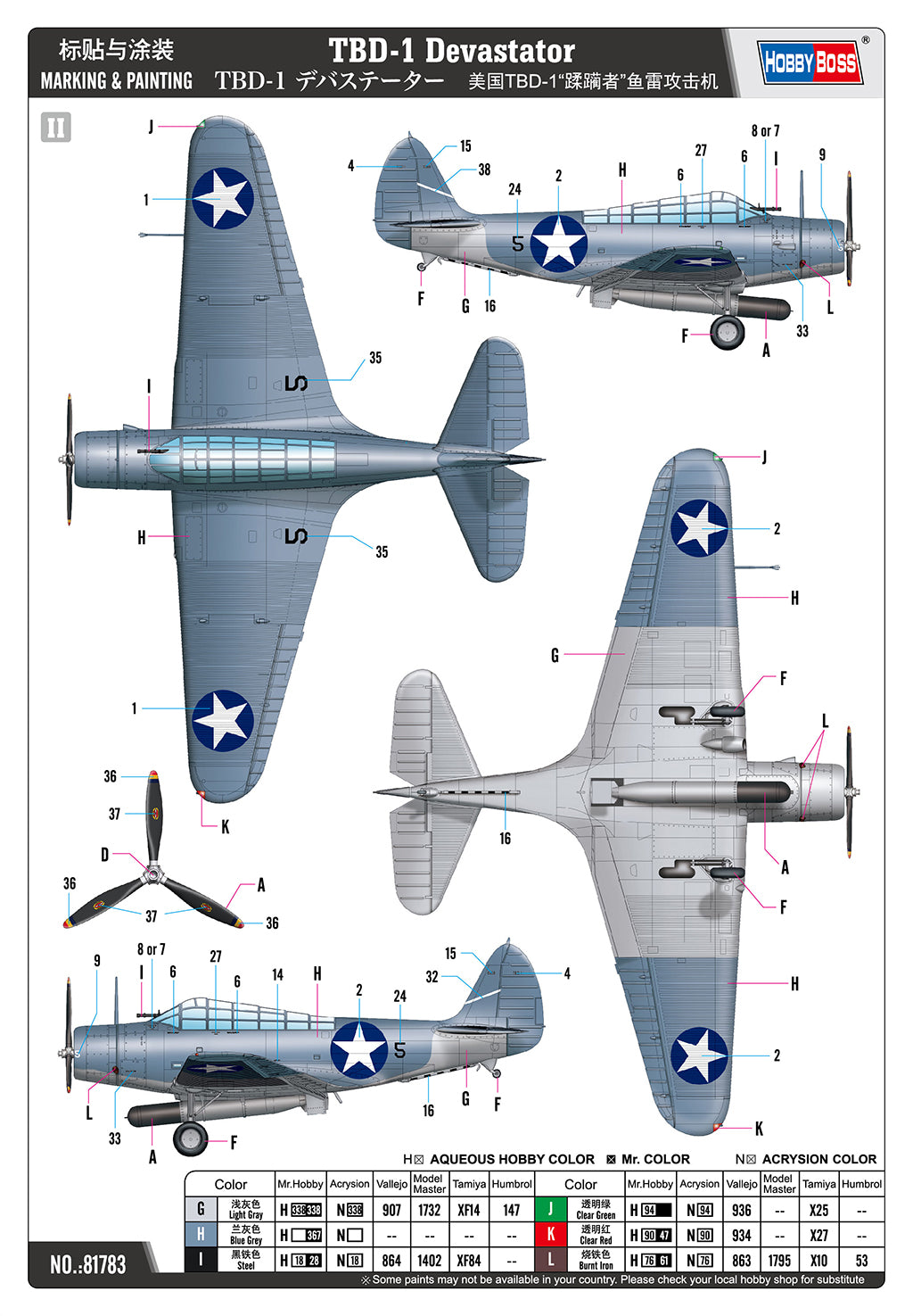 Hobby Boss 1/48 Douglas TBD-1 Devastator US Torpedo Bomber