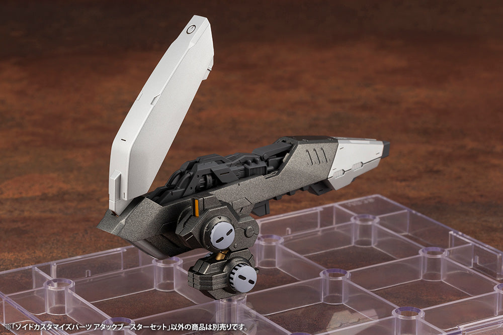 KOTOBUKIYA ZOIDS CUSTOMIZE PARTS ATTACK BOOSTER SET