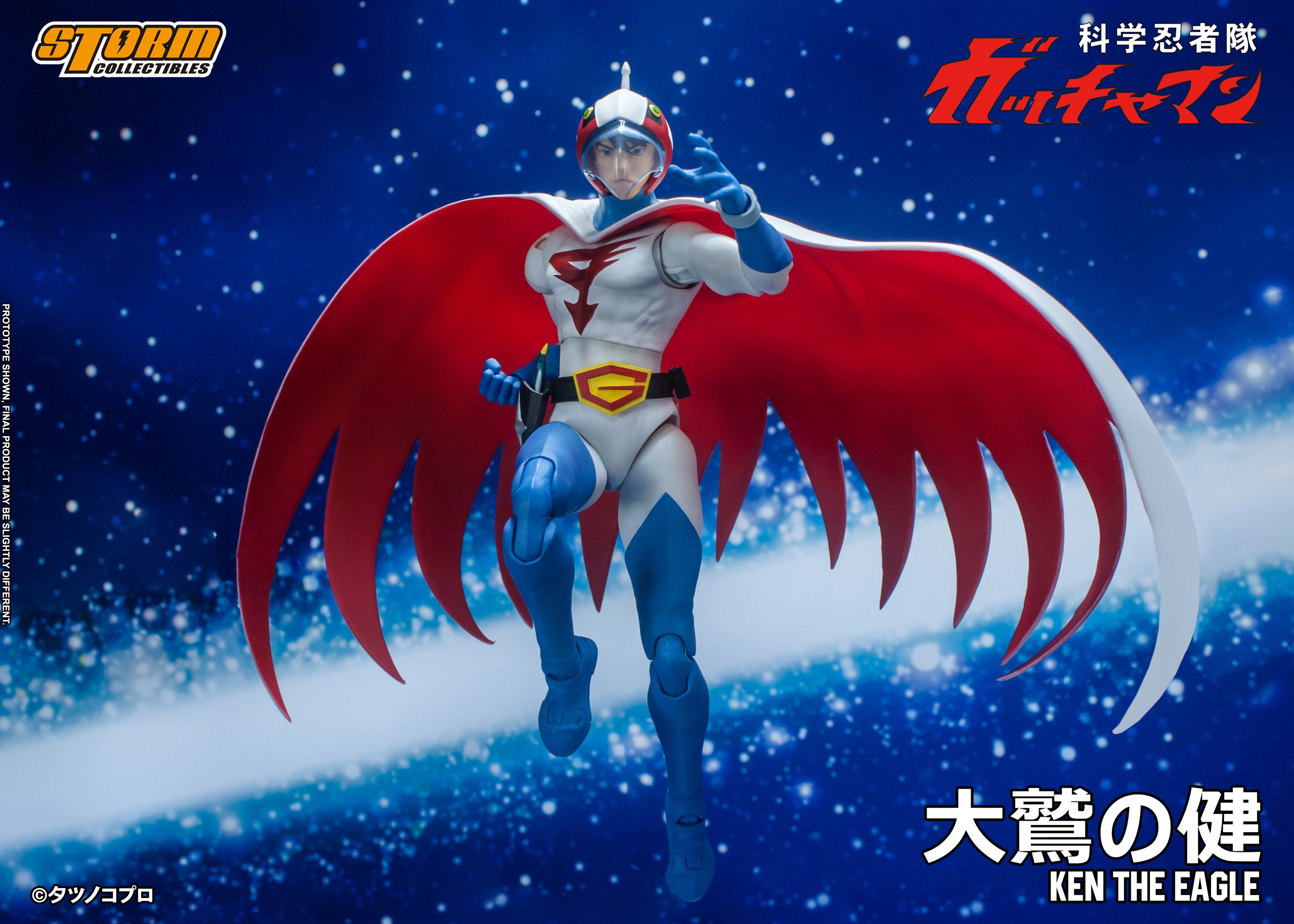 Storm Collectibles 1/12 Ken the Eagle “Gatchaman", Action Figure