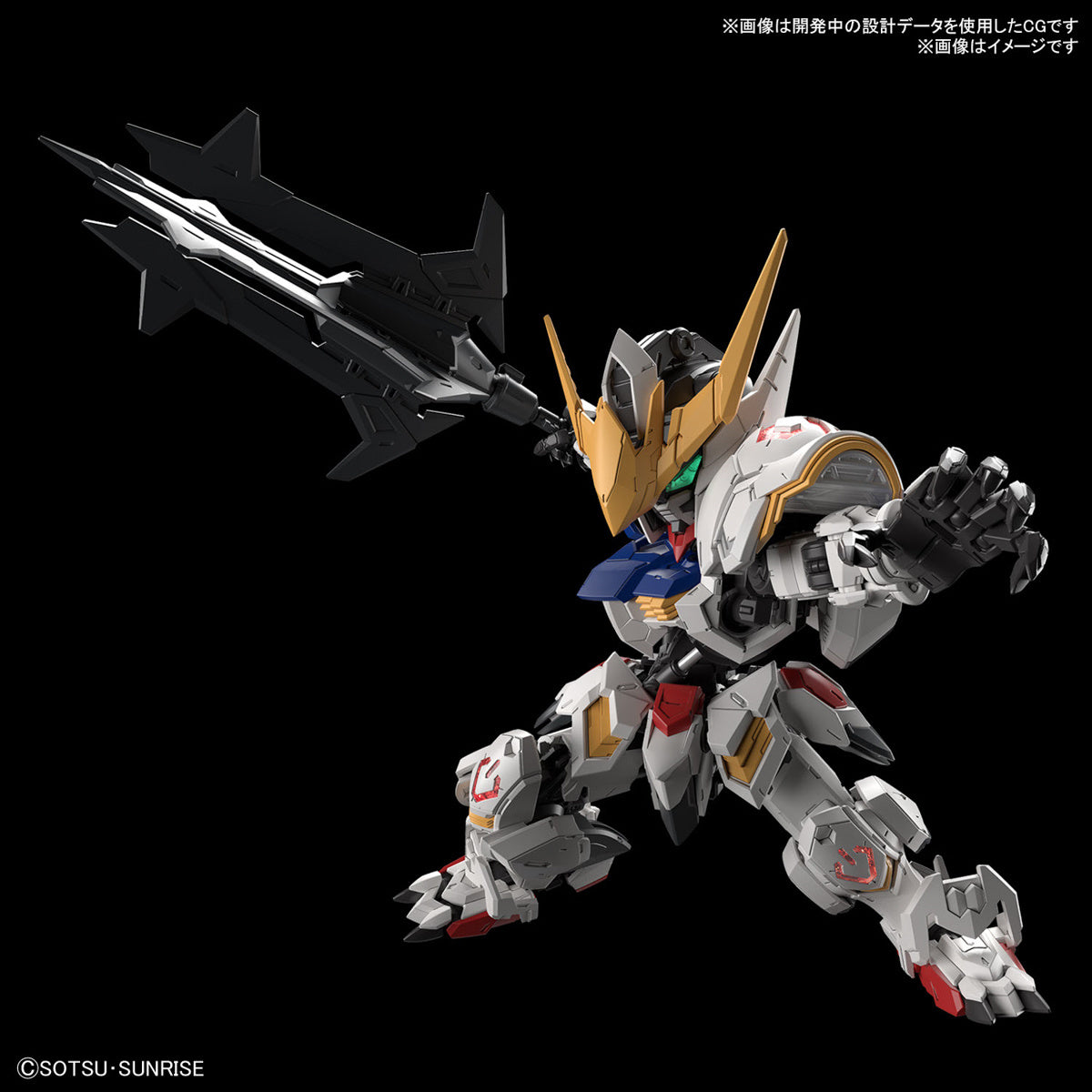 BANDAI Hobby MGSD GUNDAM BARBATOS