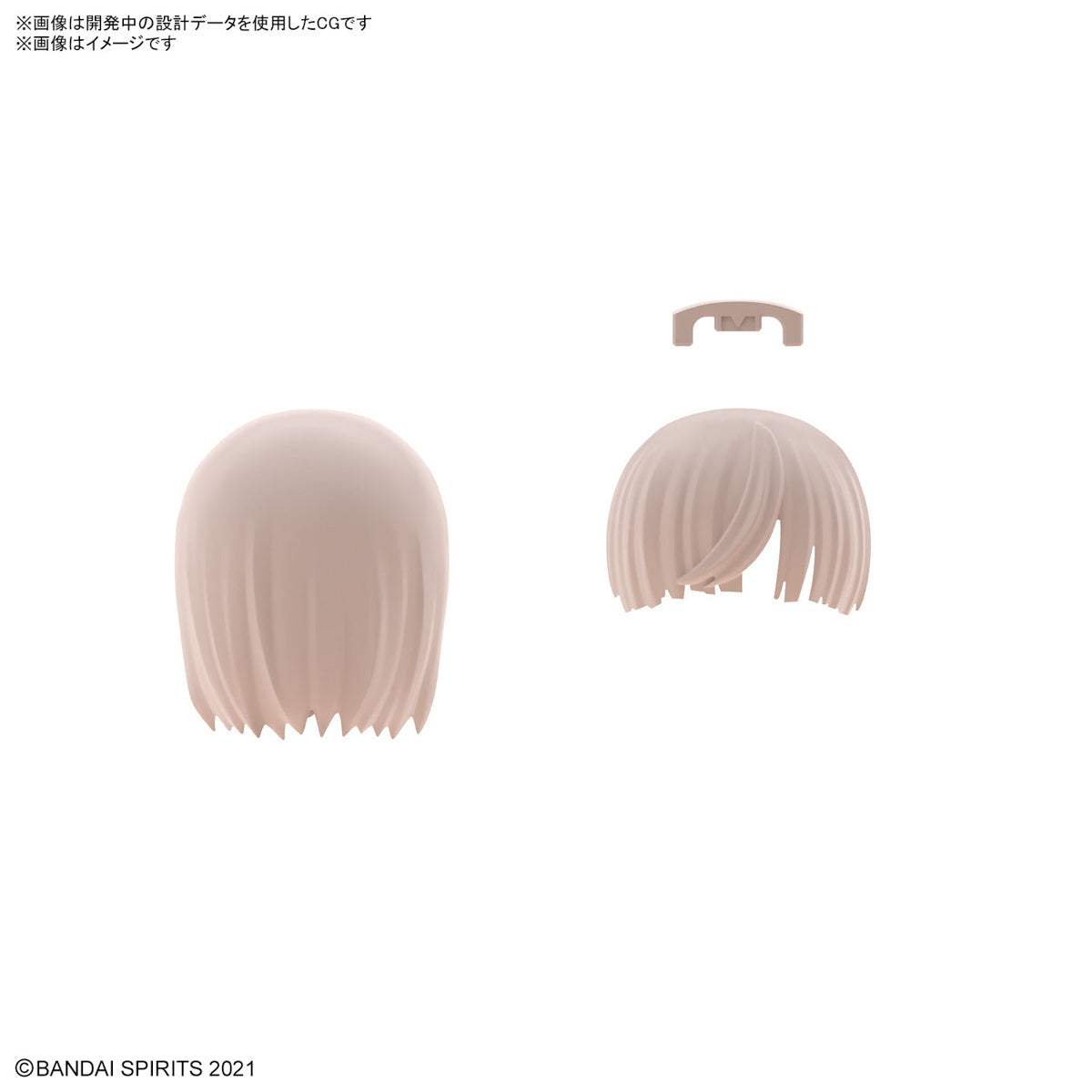 BANDAI Hobby 30MS OPTION HAIR STYLE PARTS Vol.8 ALL 4 TYPES