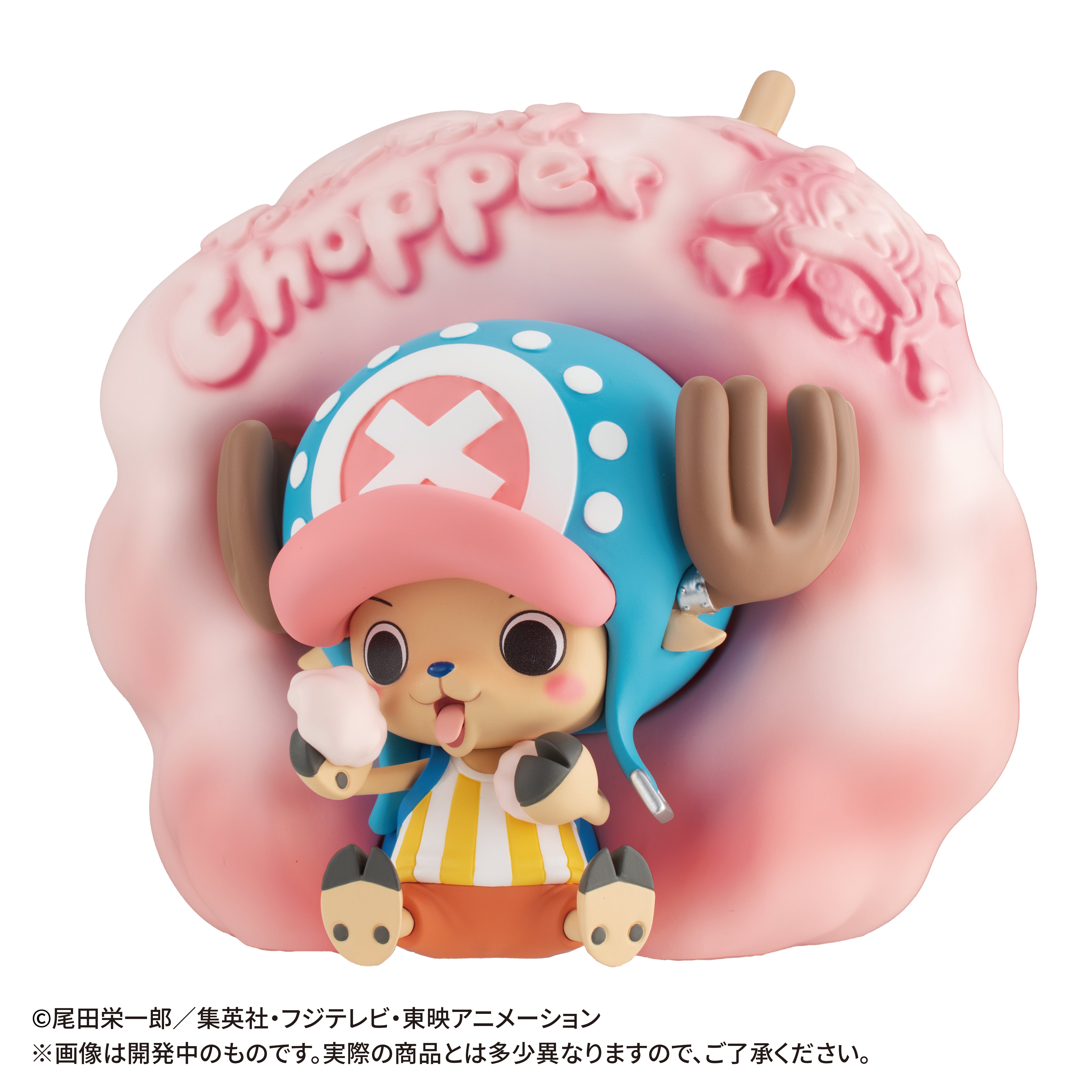 Megahouse CharaBank Tony Tony Chopper "One Piece"