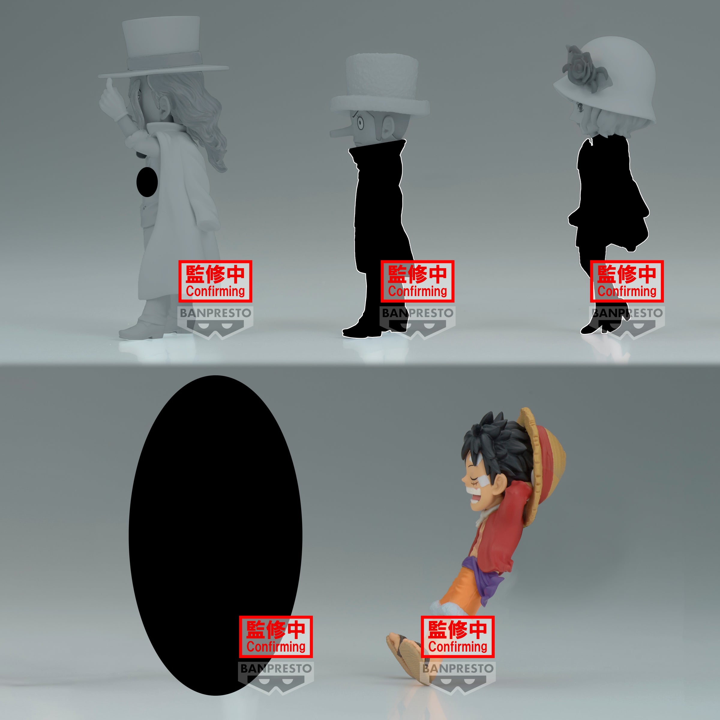 Bandai X Banpresto World Collectable Figure One Piece -Entering New Chapter- (Box/12)