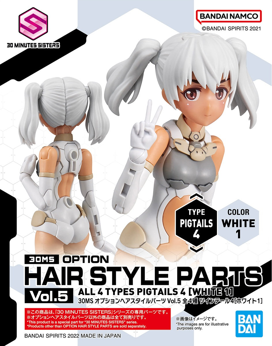 BANDAI Hobby 30MS OPTION HAIR STYLE PARTS Vol.5 ALL 4 TYPES