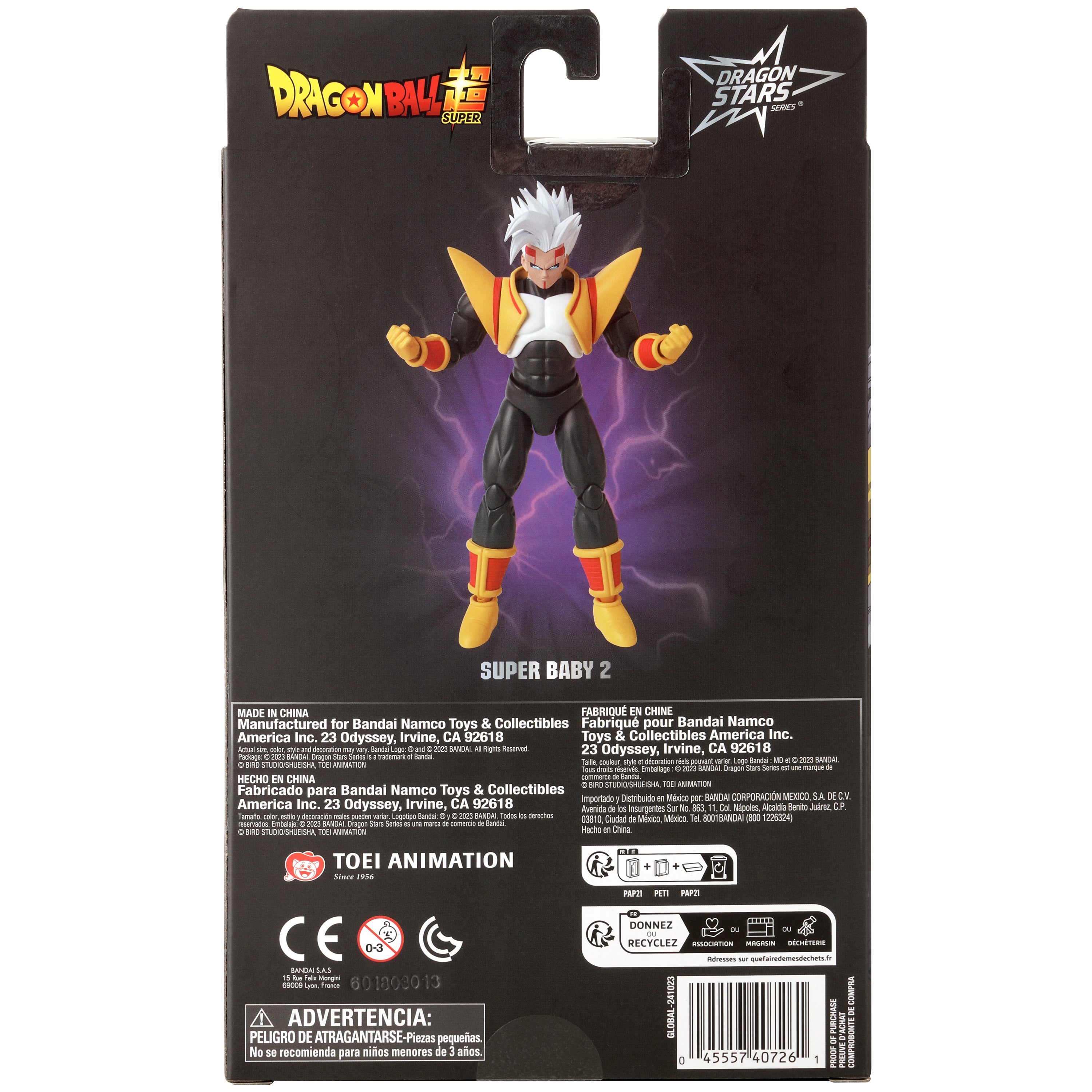 Bandai Dragon Stars: Super Baby 2 "Dragon Ball Z"