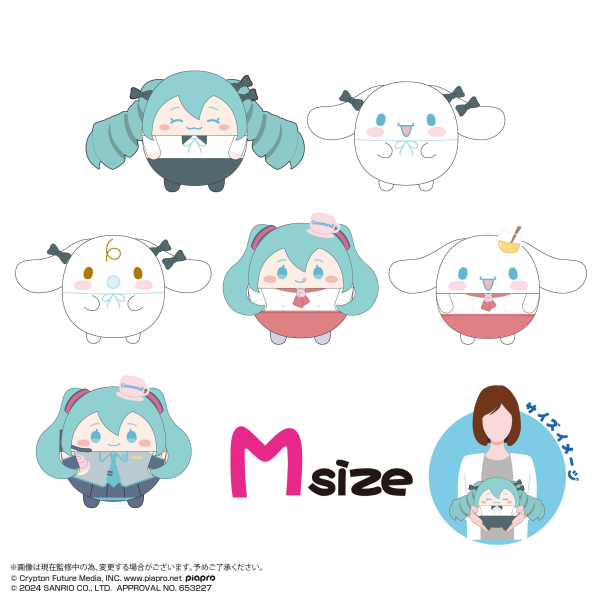 Hatsune miku×Cinnamoroll FUWA KORORIN Msize 2 (ITEM D) | 4580683625982