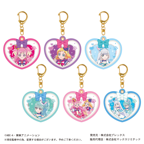 Piapro.net MAX WONDERFUL PRECURE BALLOON KEY RING