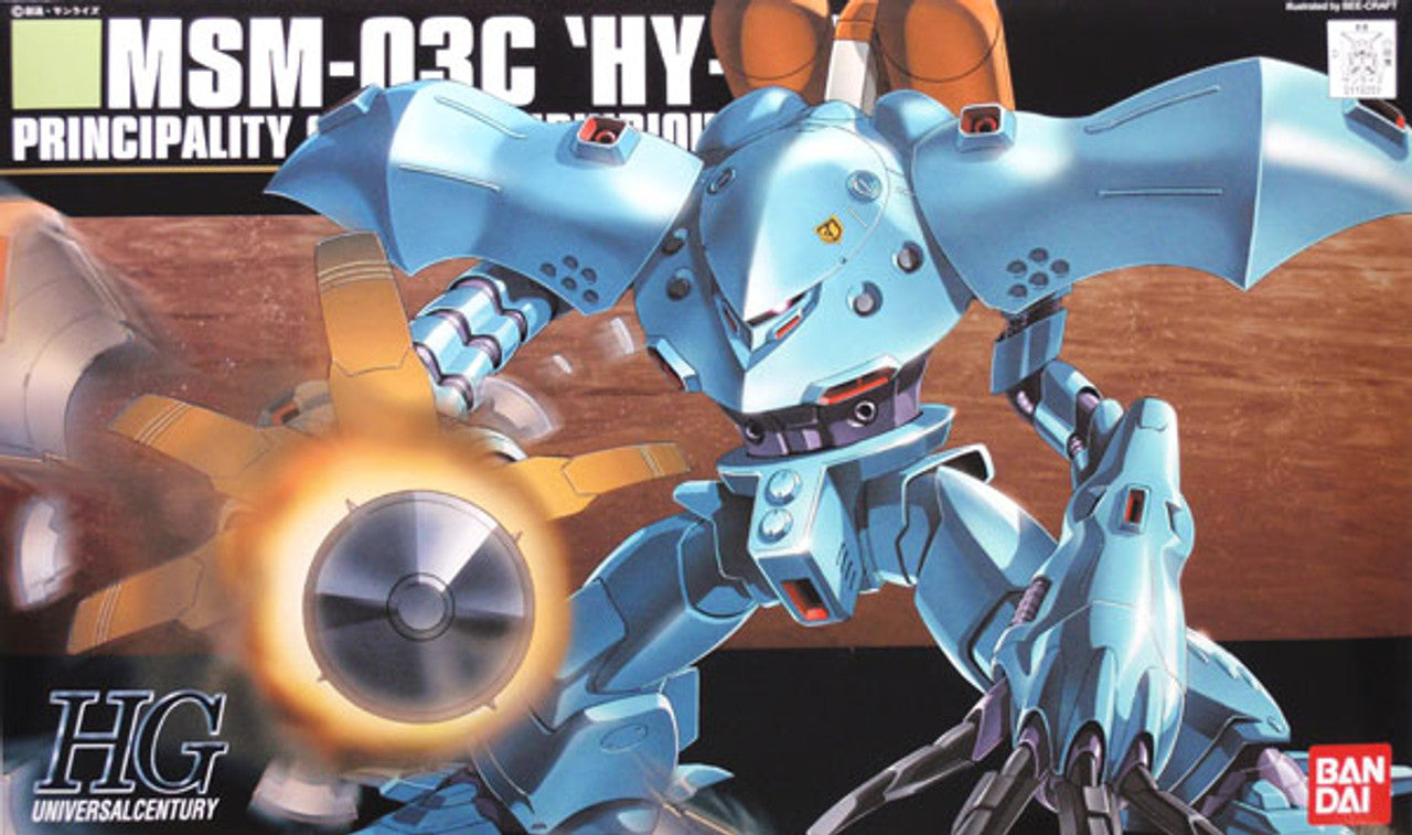 BANDAI Hobby HGUC 1/144 #37 MSM-03C Hygog