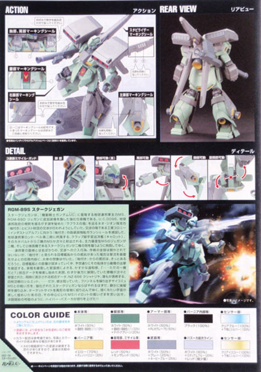 BANDAI Hobby HGUC 1/144 #104 Stark Jegan