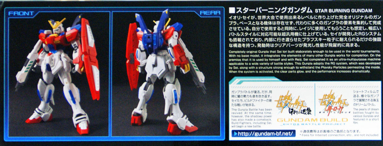 BANDAI Hobby HGBF 1/144 Star Burning Gundam