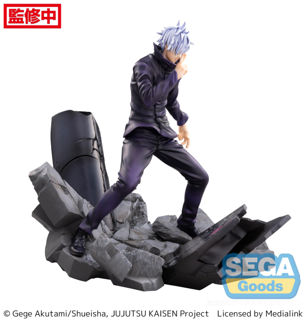 SEGA FIGURIZMα "Jujutsu Kaisen Shibuya Incident" "Satoru Gojo" Unlimited Void