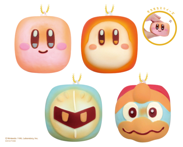 Kirby's Dream Land CHIGIRI BREAD SQUEEZE MASCOT